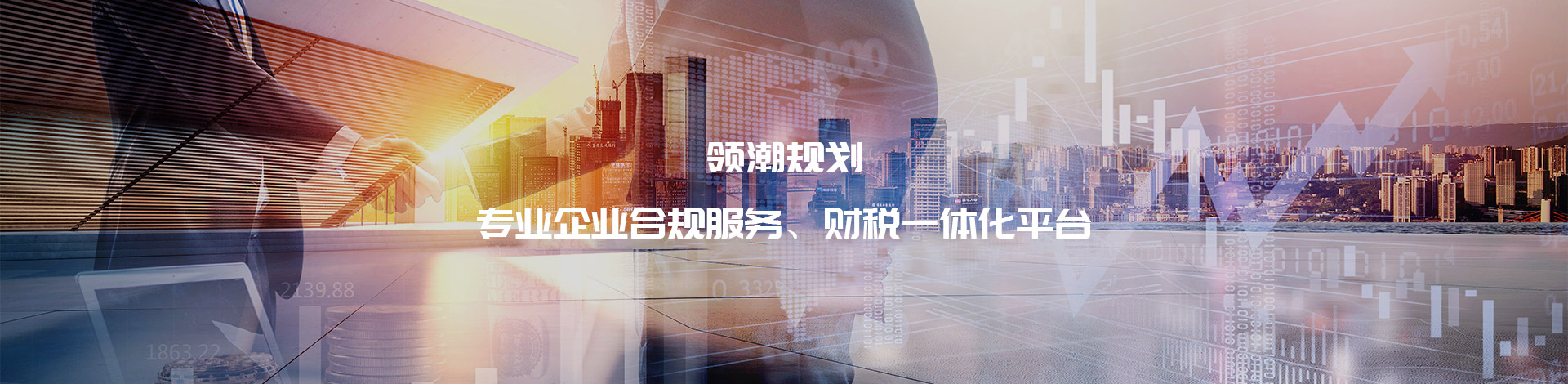 关于我们